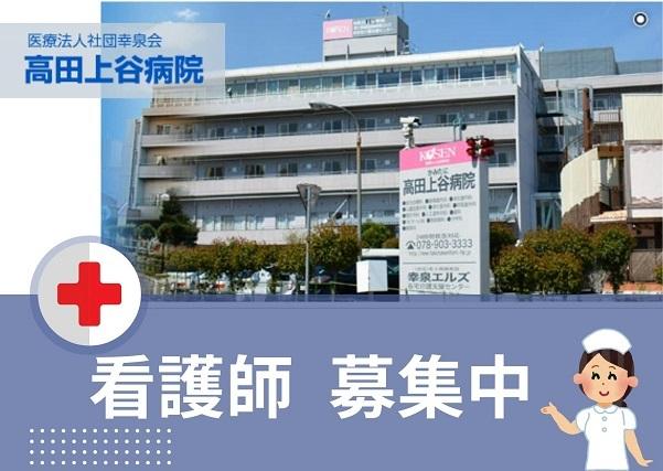 お仕事や資格に関する質問などお気軽にご相談ください！