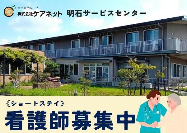 ジョイスリー株式会社