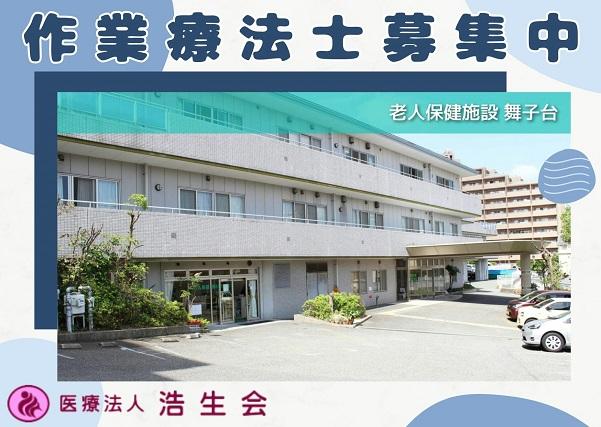 お仕事や資格に関する質問などお気軽にご相談ください！