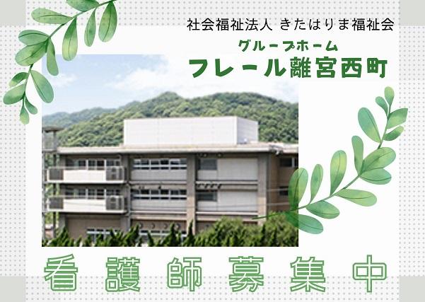 お仕事や資格に関する質問などお気軽にご相談ください！