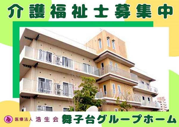 お仕事や資格に関する質問などお気軽にご相談ください！