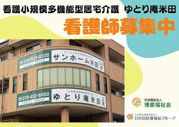 お仕事や資格に関する質問などお気軽にご相談ください!
