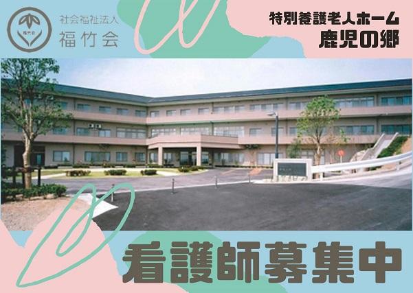 ジョイスリー株式会社