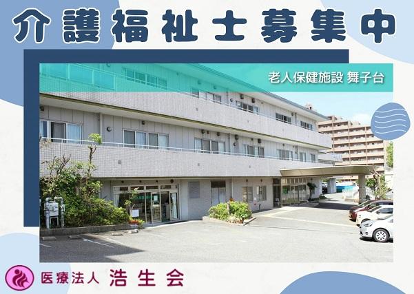 お仕事や資格に関する質問などお気軽にご相談ください！