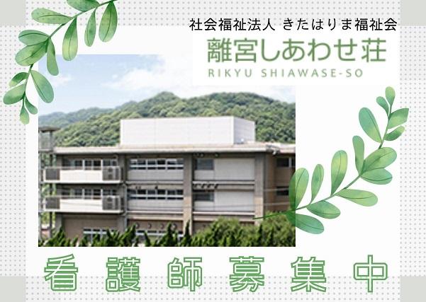 お仕事や資格に関する質問などお気軽にご相談ください！
