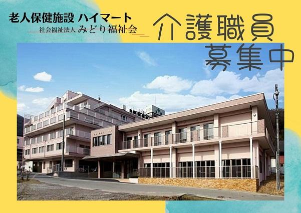 お仕事や資格に関する質問などお気軽にご相談ください！