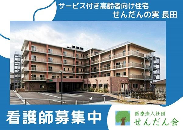 ジョイスリー株式会社