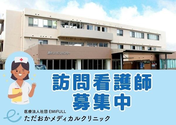 お仕事や資格に関する質問などお気軽にご相談ください!
