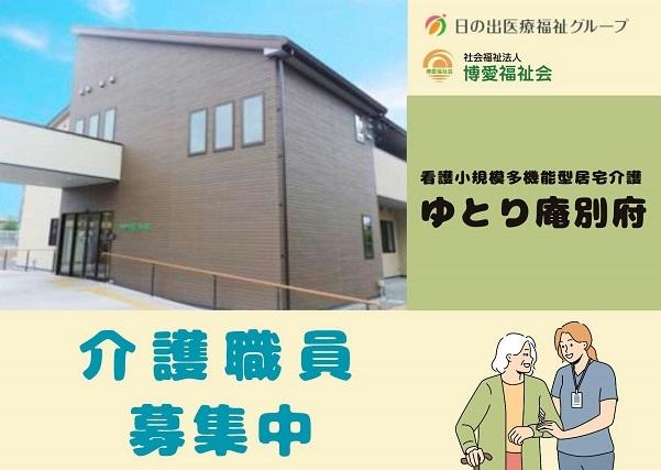お仕事や資格に関する質問などお気軽にご相談ください！