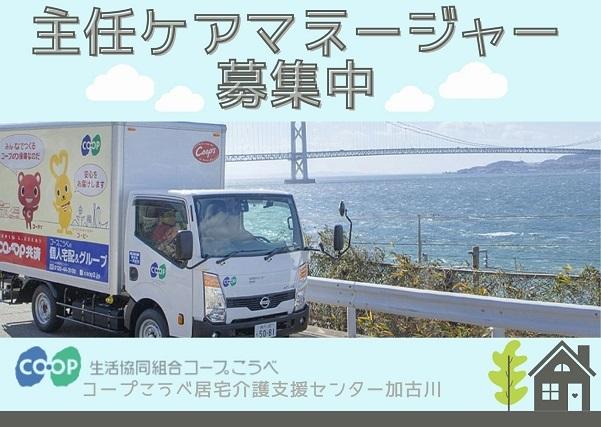 ジョイスリー株式会社