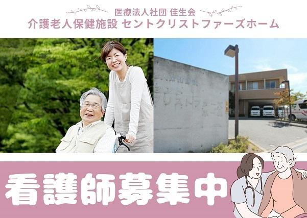 お仕事や資格に関する質問などお気軽にご相談ください！