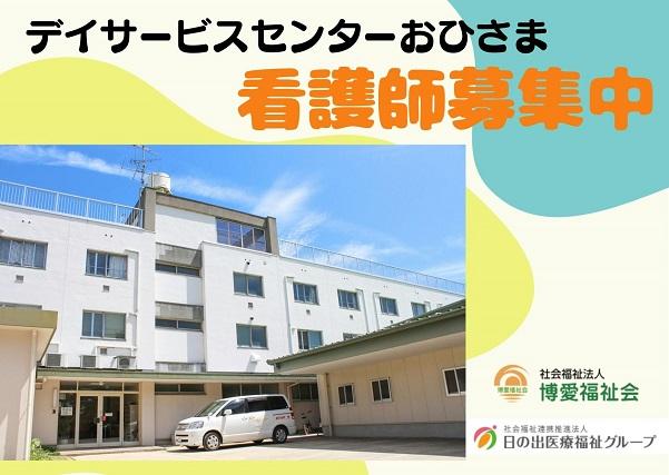 ジョイスリー株式会社