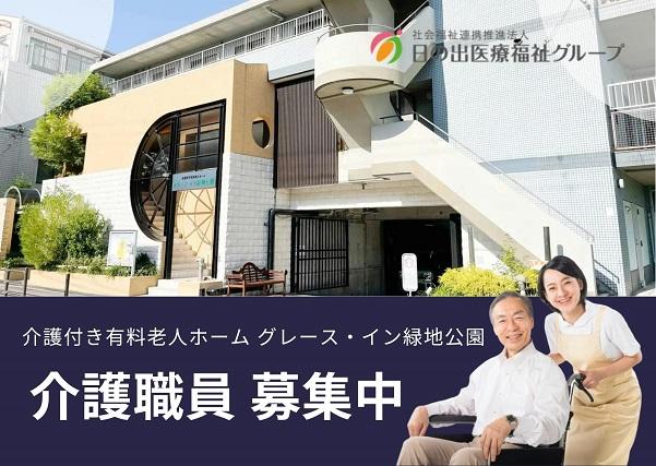 お仕事や資格に関する質問などお気軽にご相談ください！