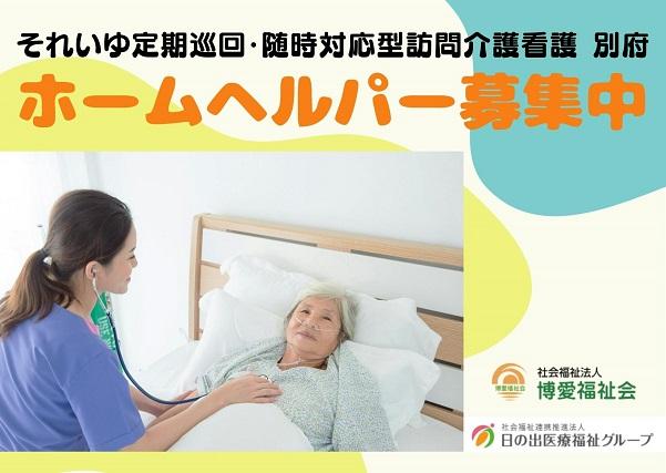 お仕事や資格に関する質問などお気軽にご相談ください!