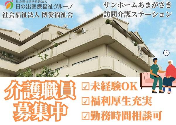 お仕事や資格に関する質問などお気軽にご相談ください！