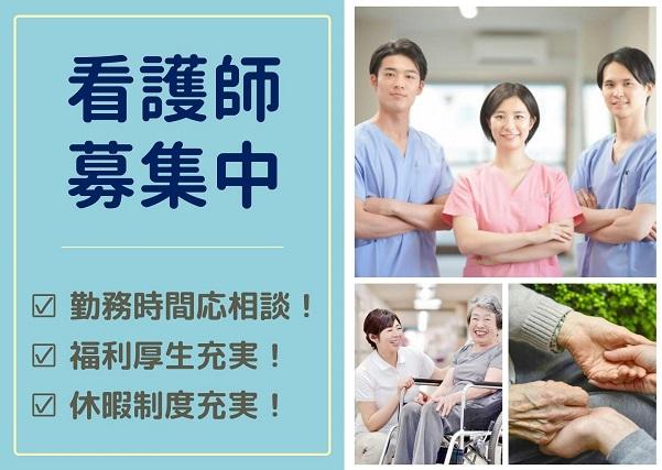 お仕事や資格に関する質問などお気軽にご相談ください！