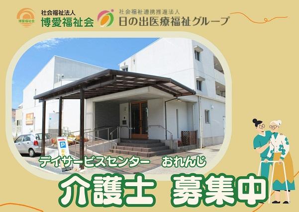 お仕事や資格に関する質問などお気軽にご相談ください！
