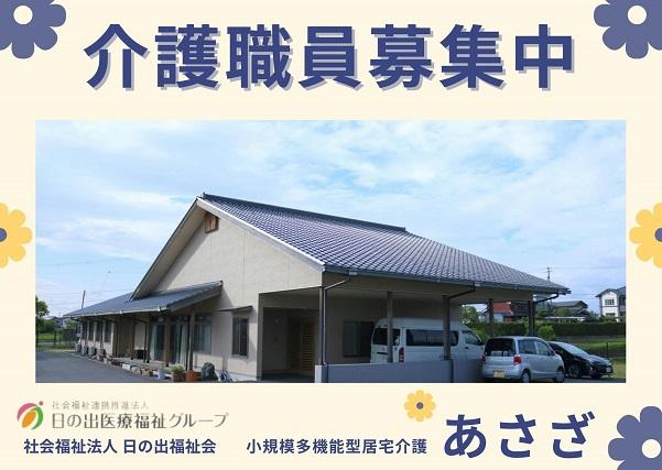 お仕事や資格に関する質問などお気軽にご相談ください！