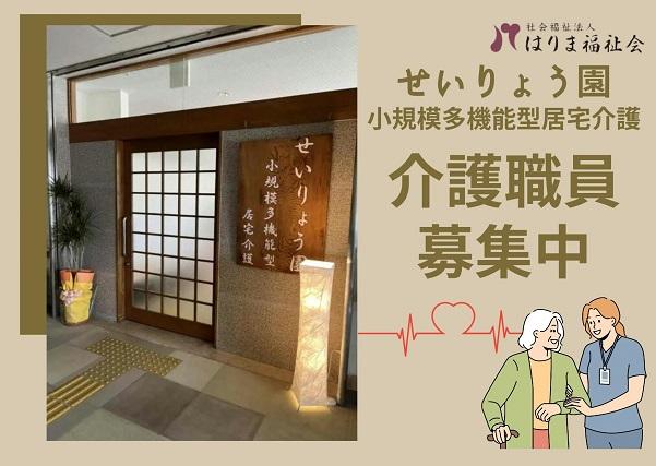 お仕事や資格に関する質問などお気軽にご相談ください！