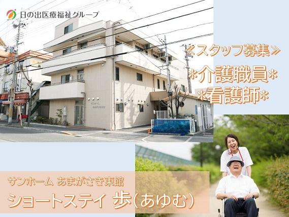 お仕事や資格に関する質問などお気軽にご相談ください！