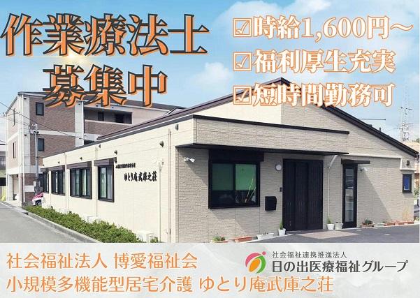 お仕事や資格に関する質問などお気軽にご相談ください！