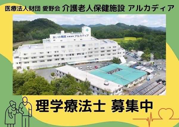 お仕事や資格に関する質問などお気軽にご相談ください!