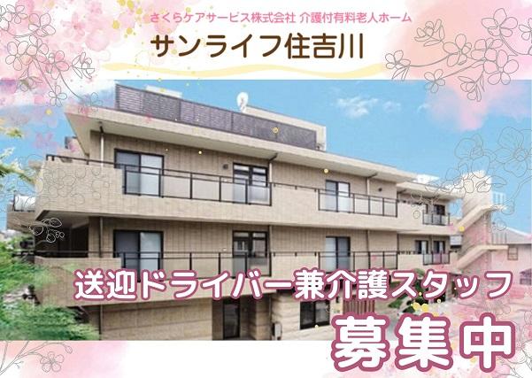 お仕事や資格に関する質問などお気軽にご相談ください!