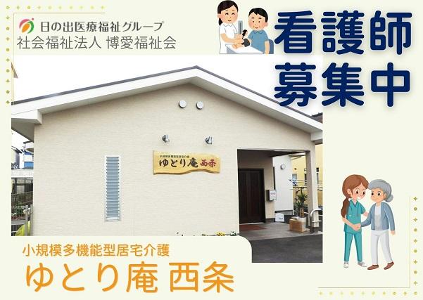 ジョイスリー株式会社