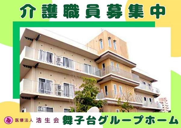 お仕事や資格に関する質問などお気軽にご相談ください！