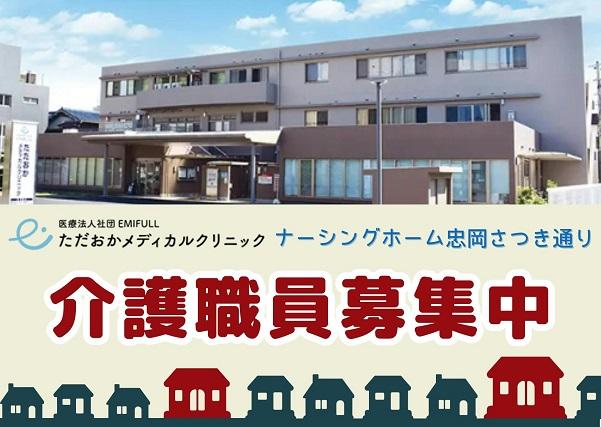 お仕事や資格に関する質問などお気軽にご相談ください!