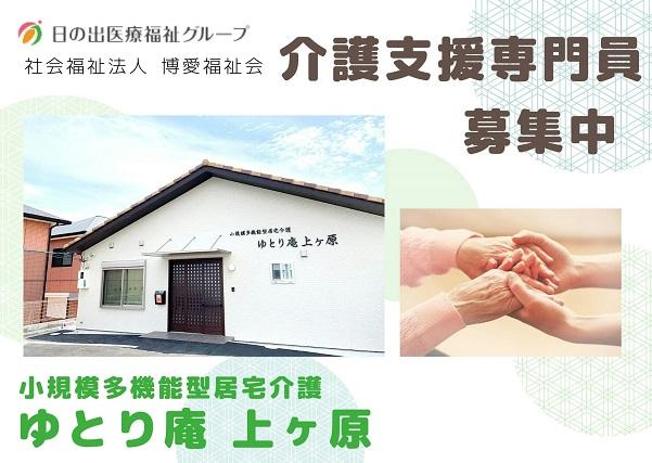 お仕事や資格に関する質問などお気軽にご相談ください！