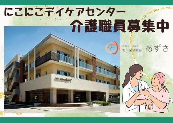 ジョイスリー株式会社