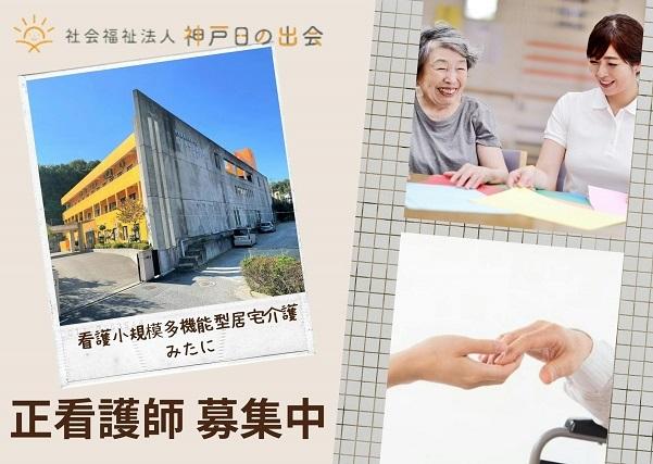 お仕事や資格に関する質問などお気軽にご相談ください！