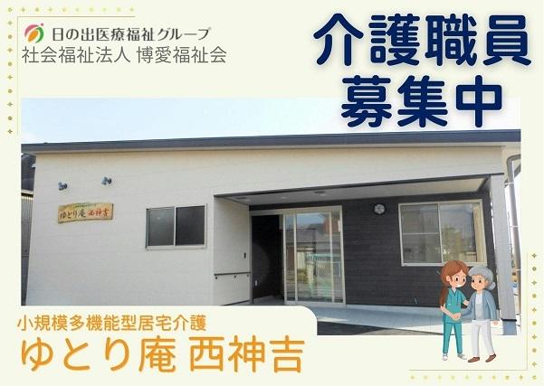 お仕事や資格に関する質問などお気軽にご相談ください！