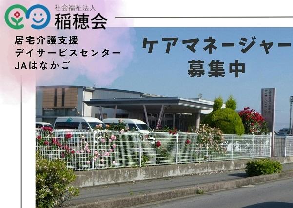 お仕事や資格に関する質問などお気軽にご相談ください！