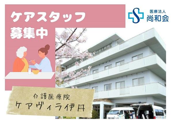 お仕事や資格に関する質問などお気軽にご相談ください！