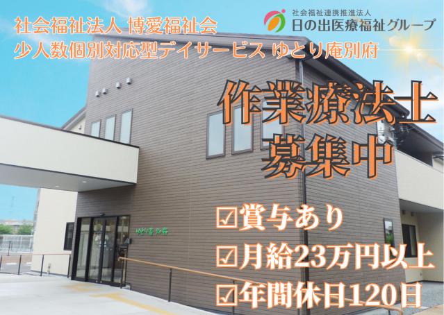 ジョイスリー株式会社