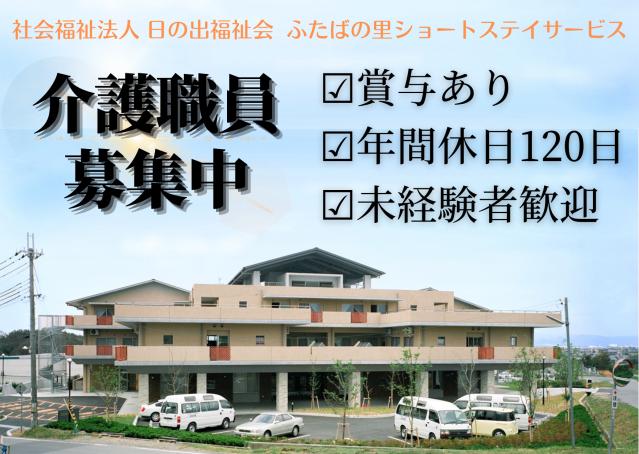 お仕事や資格に関する質問などお気軽にご相談ください！
