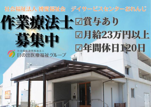 ジョイスリー株式会社