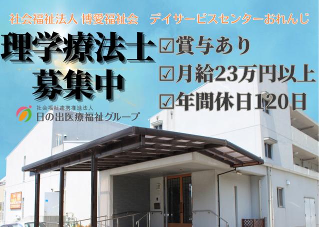 お仕事や資格に関する質問などお気軽にご相談ください!