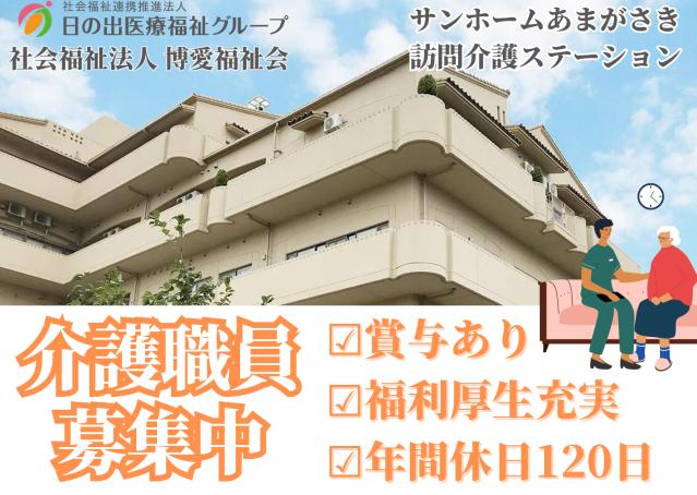 お仕事や資格に関する質問などお気軽にご相談ください!