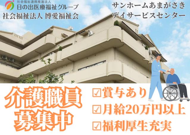 お仕事や資格に関する質問などお気軽にご相談ください!