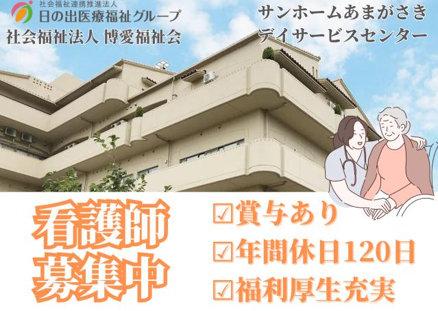 お仕事や資格に関する質問などお気軽にご相談ください!