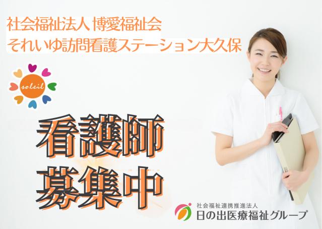 お仕事や資格に関する質問などお気軽にご相談ください!