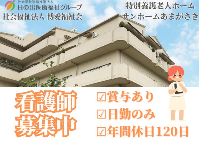 お仕事や資格に関する質問などお気軽にご相談ください!