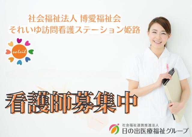 お仕事や資格に関する質問などお気軽にご相談ください！