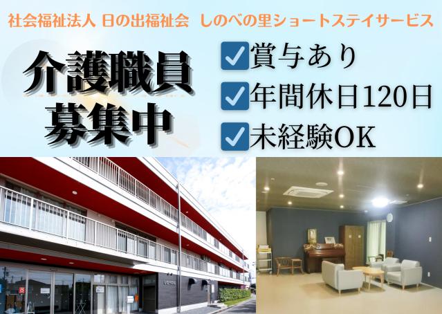 お仕事や資格に関する質問などお気軽にご相談ください!