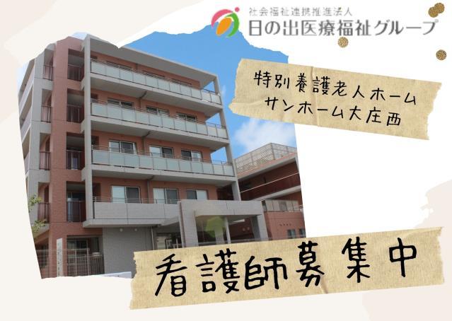 お仕事や資格に関する質問などお気軽にご相談ください！
