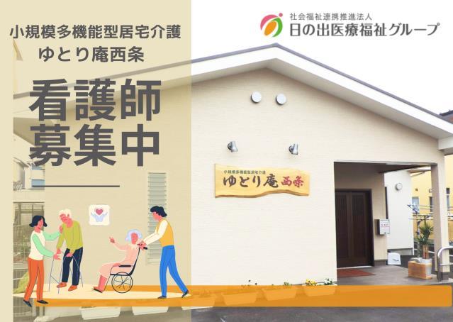 ジョイスリー株式会社