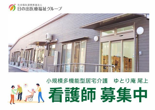 ジョイスリー株式会社